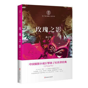 õ��֮Ӱ���O�˼t��̽С�fϵ�У�