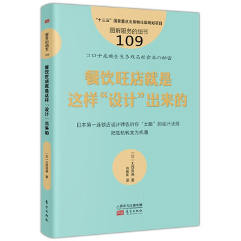 ����(w��)�ļ�(x��)��(ji��)109�������������@�ӡ��O(sh��)Ӌ��������