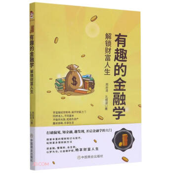 ��Ȥ�Ľ��ڌW(���iؔ������)