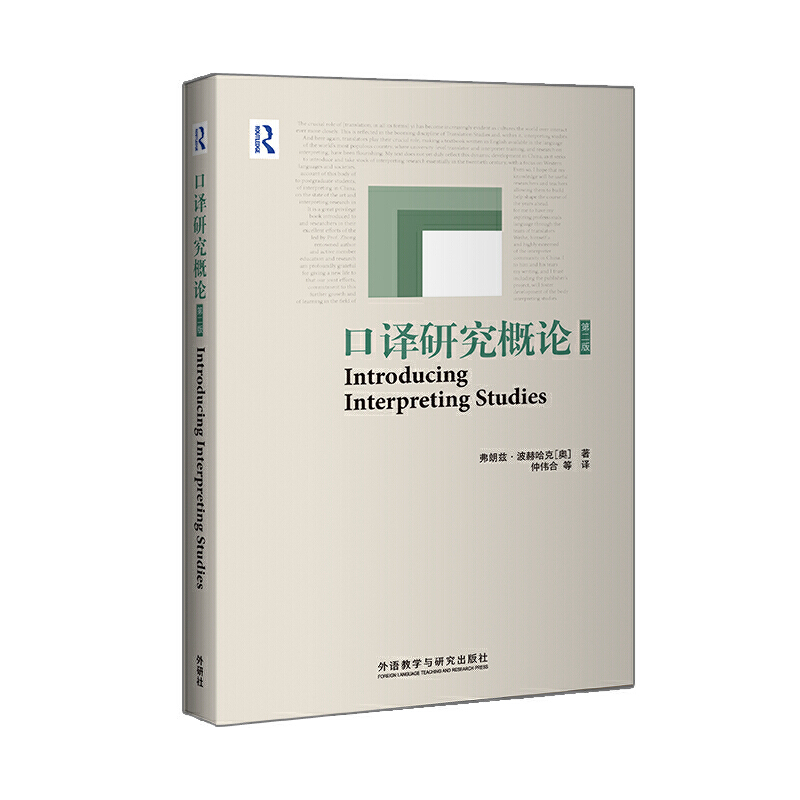 ���g�о���Փ(�ڶ���)(�����緭�g�̌W(xu��)�c�о�����(sh��))