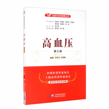 ��Ѫ���������棩/���t(y��)�c��Մ��������