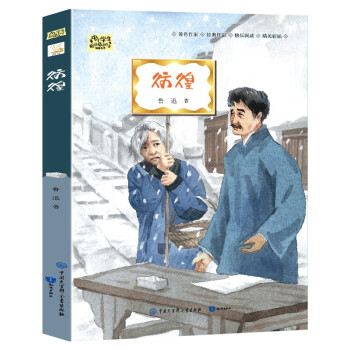 ���塤��С�W(xu��)��x��Ѹ�� ��С�W(xu��)���]�n����x������ȫ�ʲ�D�棩