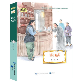 �Ⱥ�����С�W(xu��)��x��Ѹ�� ��С�W(xu��)���]�n����x������ȫ�ʲ�D�棩