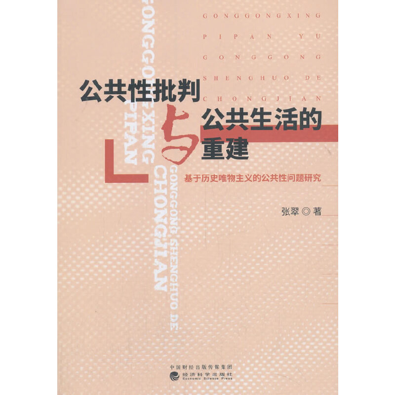 �����������c����������ؽ�--���ښvʷΨ�����x�Ĺ����Ԇ�(w��n)�}�о�