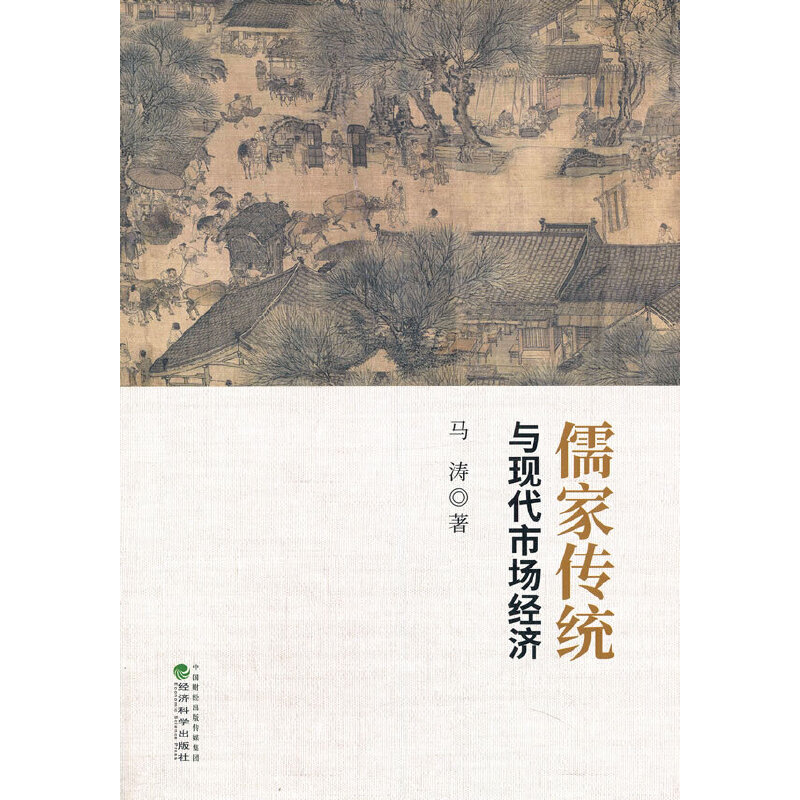 ��҂��y(t��ng)�c�F(xi��n)���Ј���(j��ng)��(j��)