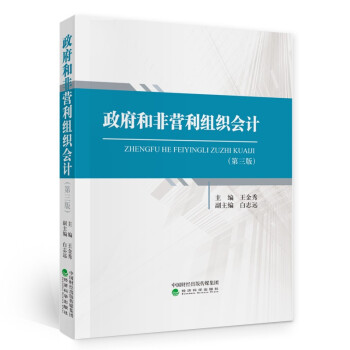 �����ͷǠI(y��ng)���M����(hu��)Ӌ(j��)�������棩