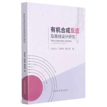 �ЙC�ϳɷ���(y��ng)��·���O(sh��)Ӌ�о�