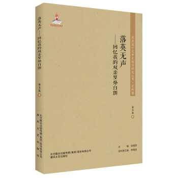 �|�������ČW(xu��)ʷ���c�о�����-��Ӣ�o(w��)���ؑ��ҵ��p�H�_�����