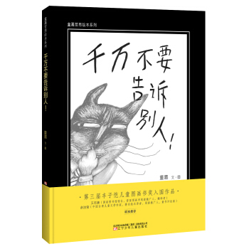 ǧ�f��Ҫ���V�e��/ͯ����˼�L��ϵ��