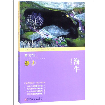 ��ţ/�Ї�������ͯ�ČW(xu��)���Ҿ�Ʒ���x��