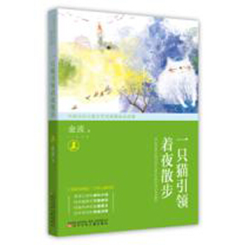 һֻ؈���I(l��ng)��ҹɢ��