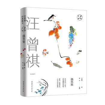 żЦ��������������ɢ�� ���ČW������������L�ĕr֮�����P�����g��ζ����