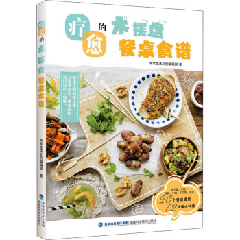 ������ľ�[�P����ʳ�V