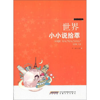 �r���^��ϵ����Ʒ�ČW(xu��)��ϵ������СС�fʰ��