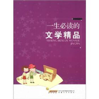 һ�����x���ČW(xu��)��Ʒ