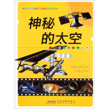 ���ص�̫��/���ص�̫�����煲��