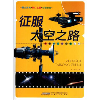 ����̫��֮·