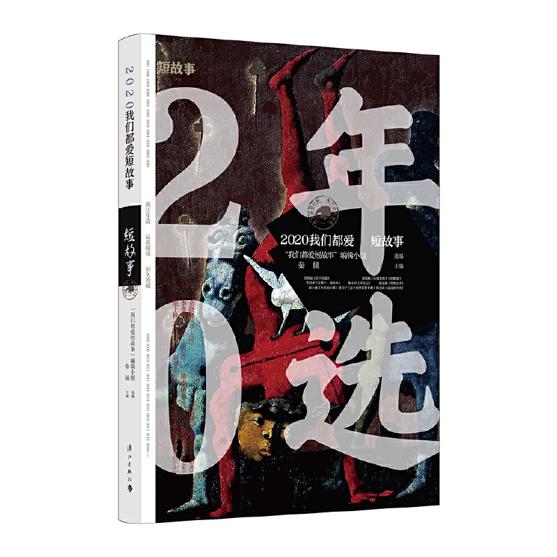 2020�҂����۶̹���