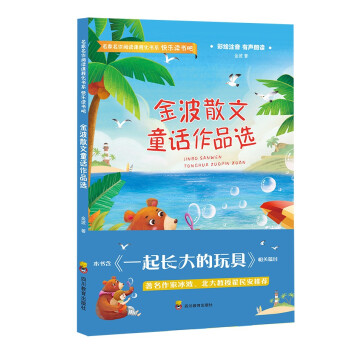 ��ɢ��ͯԒ��Ʒ�x��һ���L�����ߣ�