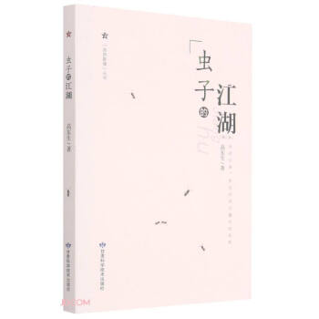 �x(ch��ng)�ӵĽ���(��2��)/��ȻӰ�񅲕�(sh��)