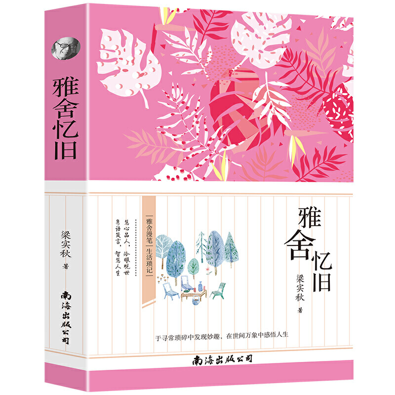 ���ᑛ�f ��С�W(xu��)�����x�n����������������ЌW(xu��)����һ�߰��꼉�n����x�x�����n����x�����o�ϵK��x���x��(j��ng)������