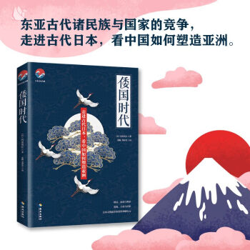 �����r��������ʷ�^ ���ձ��Ľ���֮·