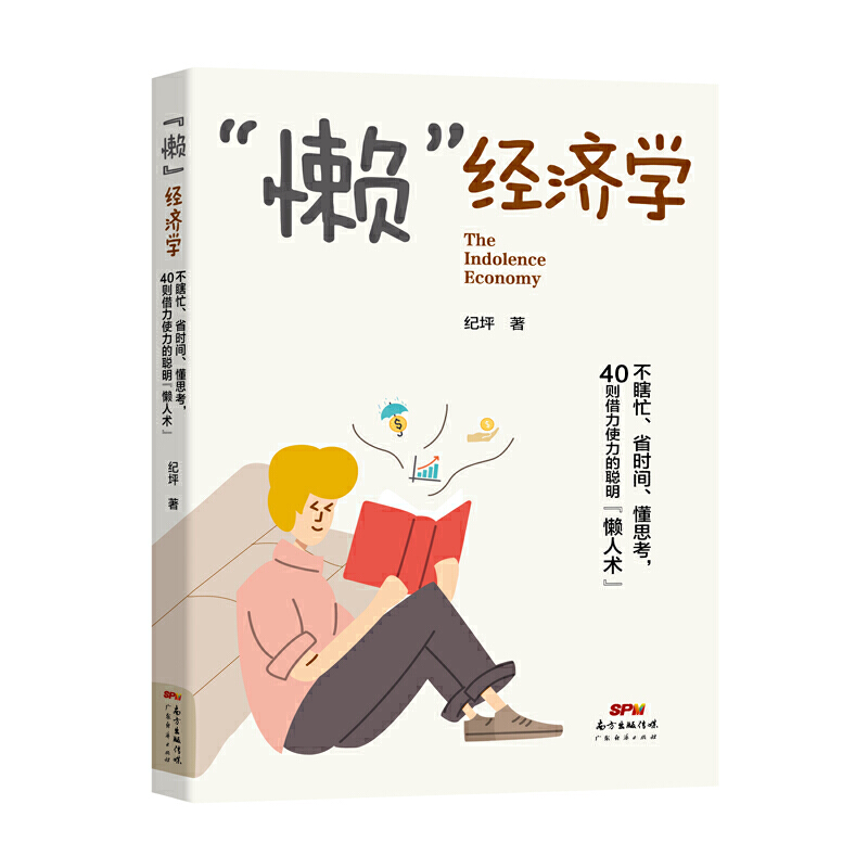 ���С���(j��ng)��(j��)�W(xu��)