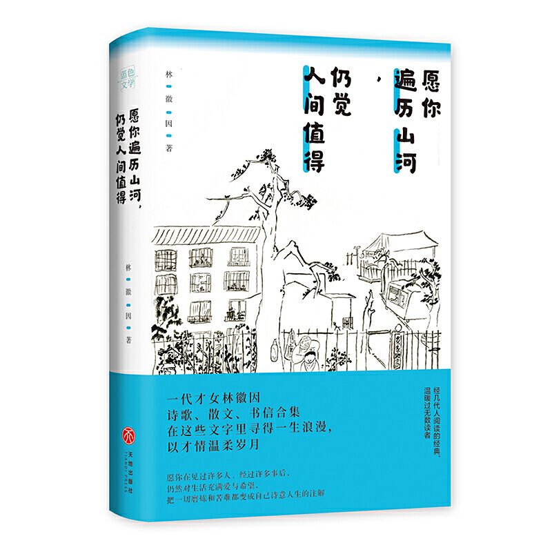 Ը���vɽ�������X���gֵ�ã�һ����Ů�ֻ���Ԋ����ɢ�������źϼ���