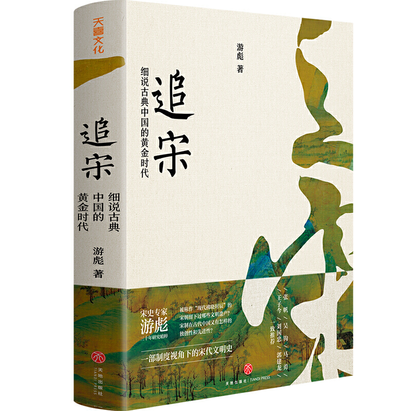 ׷�Σ���(x��)�f�ŵ��Ї����S��r(sh��)����һ���ƶ�ҕ���µ��δ�����ʷ�����}����ʢ��������ƶȱ�����ȫ��ʬF(xi��n)�w��֮���������߶ȣ�