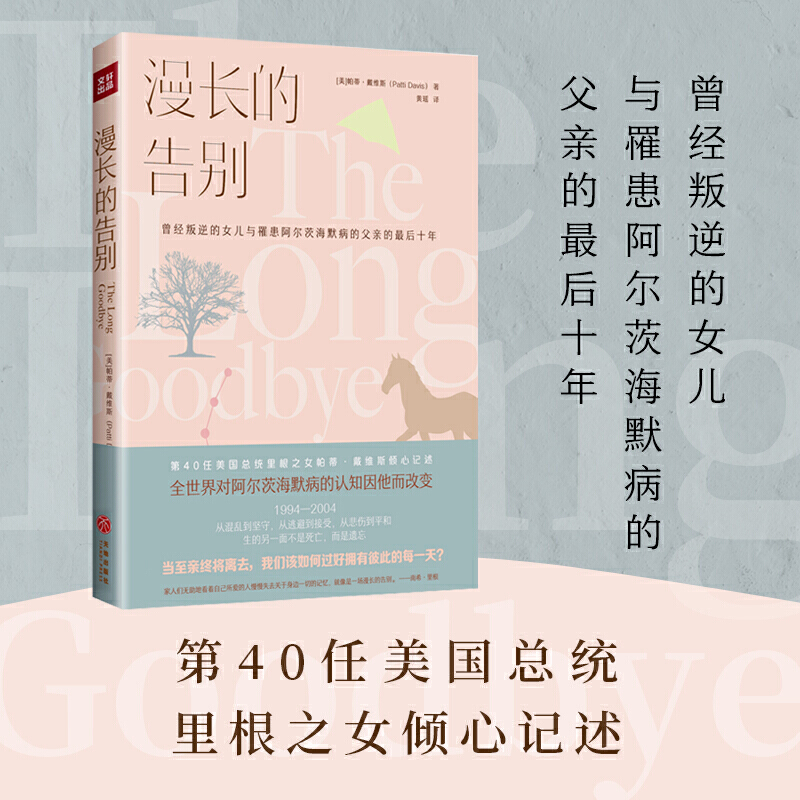 ���L�ĸ�e����40���������y(t��ng)���֮Ů���١����S˹�A��ӛ��������(j��ng)�����Ů���c������ĺ�Ĭ���ĸ��H�����ʮ�꣩