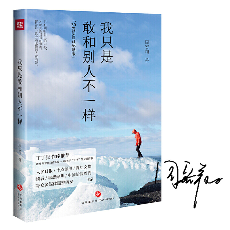 ��ֻ�ǸҺ̈́e�˲�һ�ӣ������棩(30�f(w��n)��(c��)��ӆ�o(j��)������������������]�������ܺ�����������5ƪ�P(gu��n)�ڡ���������ȫ�¹���)