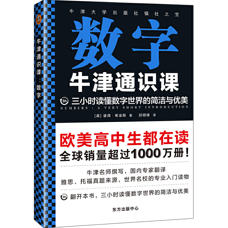 ţ��ͨ�R�n����(sh��)�֣����_��������С�r�x����(sh��)������ĺ����c��(y��u)�ţ�ţ���W�������(zh��n)��֮�������N�W��ǧ�f�ԣ���Wͨ�R���Օ���