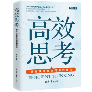 ��Ч˼�������п��ٽ�Q��(w��n)�}������