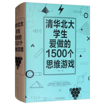 ���A����W(xu��)��������1500��˼�S�Α�