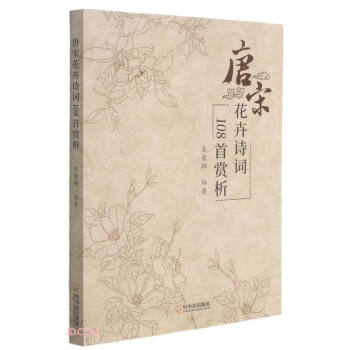 ���λ���Ԋ�~108���p��