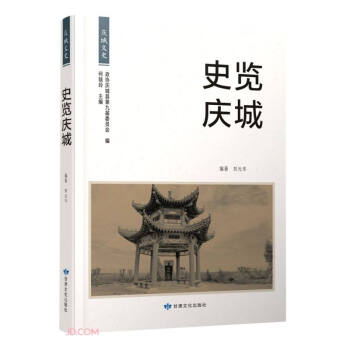 ʷ�[�c��/�c����ʷ