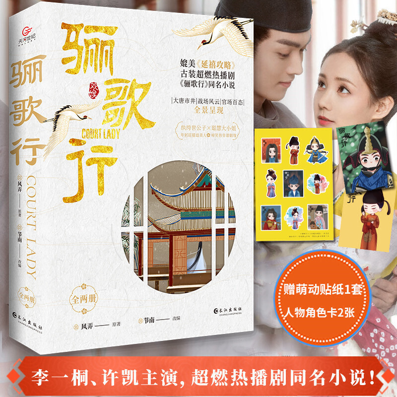 �P���У�ȫ�Ƀԣ���һͩ���S�P����������ȼ���b�󄡡��P���С�ԭ��С�f