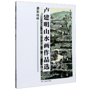 ī�ʹ��X���R����ɽˮ��(hu��)��Ʒ�x