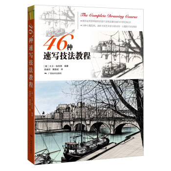 46�N�ٌ������̳�