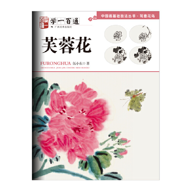 �Ї�(gu��)�����A(ch��)�������������⻨�B�����W(xu��)һ��ͨ��ܽ�ػ�