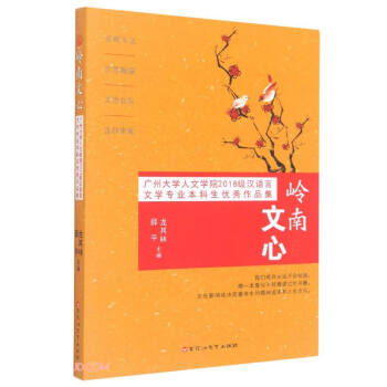 �X������(�V�ݴ�W(xu��)���ČW(xu��)Ժ2018���h�Z���ČW(xu��)���I(y��)��������(y��u)����Ʒ��)