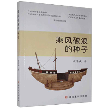 ���L(f��ng)���˵ķN��