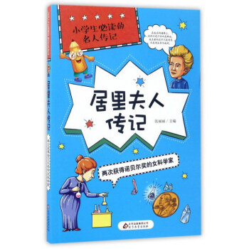 ������˂�ӛ �ɴΫ@���Zؐ������Ů�ƌW(xu��)��/С�W(xu��)�����x�����˂�ӛ