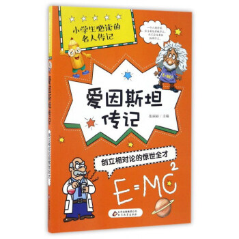 ����˹̹��ӛ ��(chu��ng)������Փ���@��ȫ��/С�W(xu��)�����x�����˂�ӛ