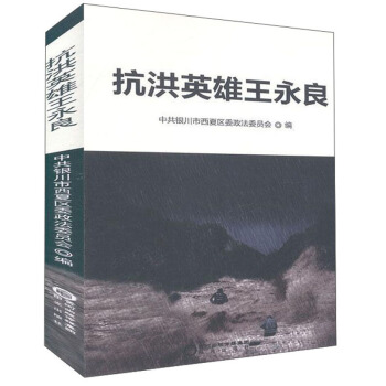 ����Ӣ��������