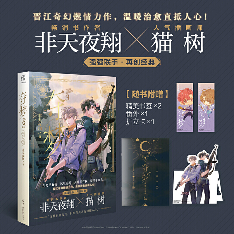 ����ҹ�裺�Z��.3���S��ٛ����e��+�p����������1��+Q�����2�����x���ČW(xu��)��VIP��(qi��ng)�ư����Ʒ��