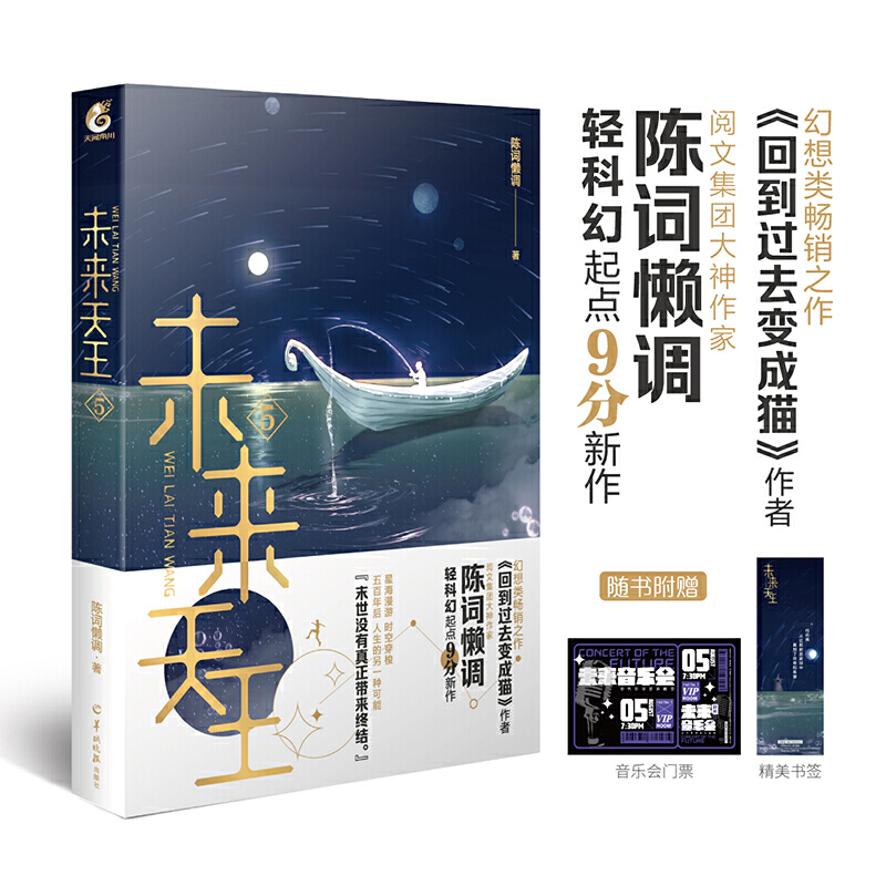 δ������.5���S����ٛ(z��ng)������(hu��)�TƱ1������������1��(g��)����ļ��F(tu��n)����(j��)������~���{(di��o)�p�ƻ��}��ȫ������