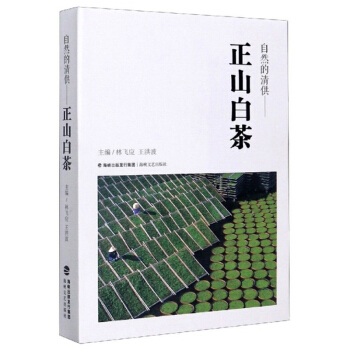 ��Ȼ���幩����ɽ�ײ�