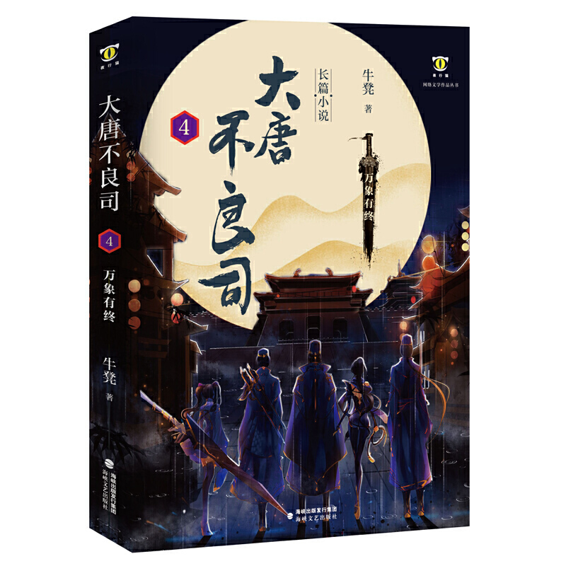 ���Ʋ���˾4