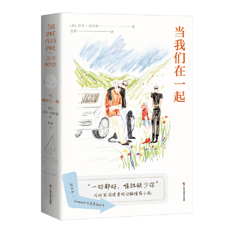 ��(d��ng)�҂���һ���Ă�����һ�l����һ���M��Ӣ���į���֮��������Ĵ˿��؆���Goodreads���Ʊ�x�Õ���